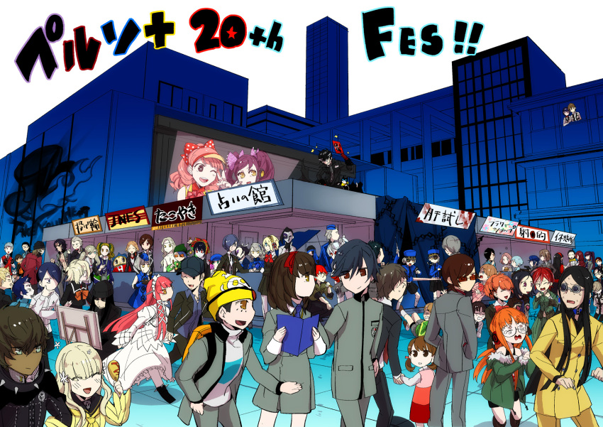 6+boys, 6+girls, adachi_tooru, aegis_(persona), akechi_gorou, amada_ken, amamiya_ren, amano_maya