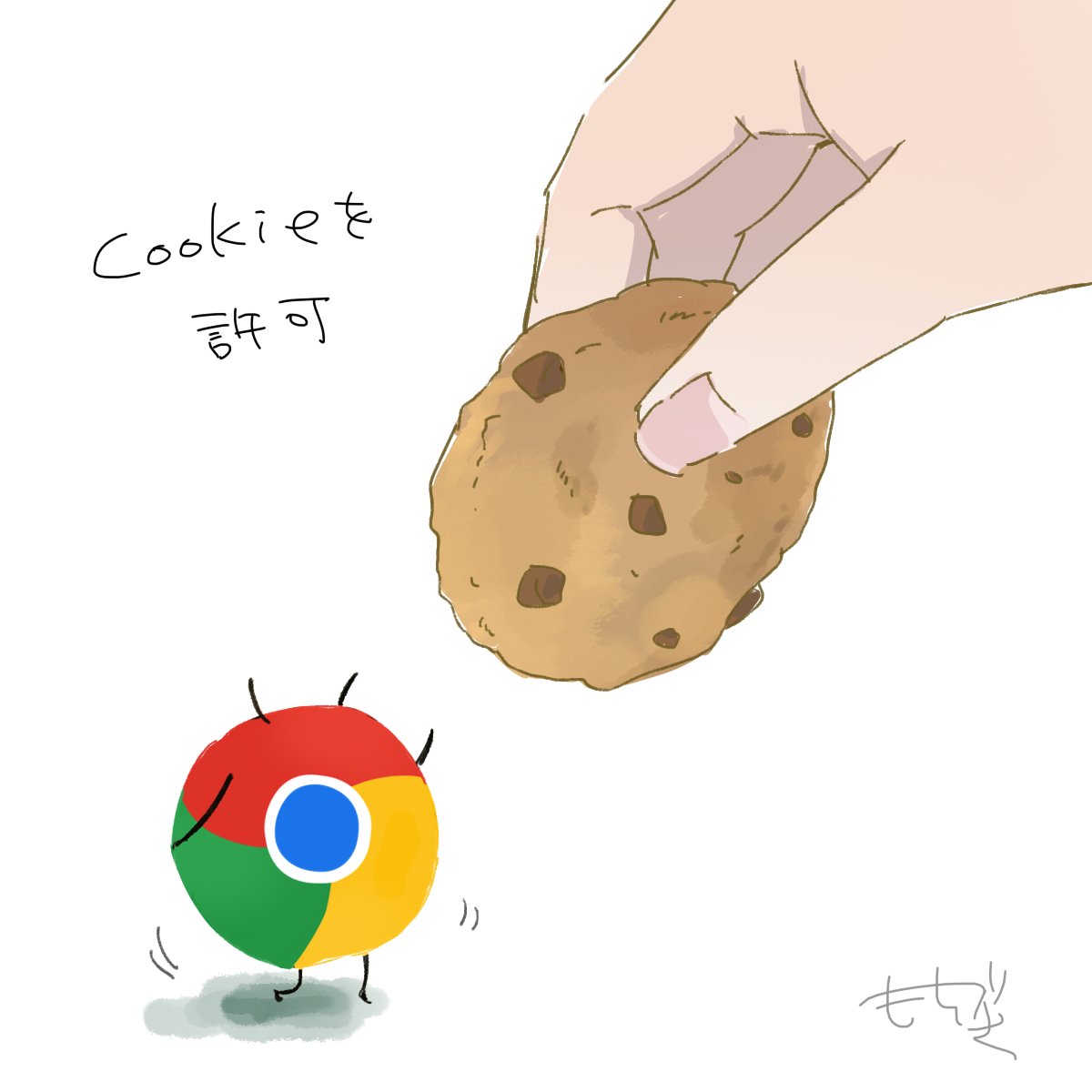 1other, chrome_(browser), commentary_request, cookie, food, giving_food, google_chrome, highres