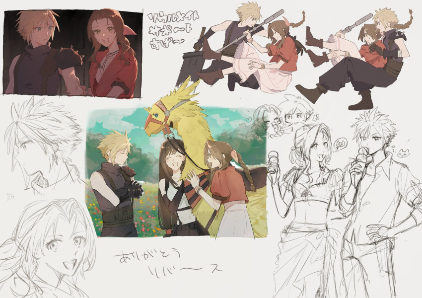 1boy, 2girls, aerith_gainsborough, aerith_gainsborough_(floral_delight), armor, bandaged_arm, bandages, black_bra