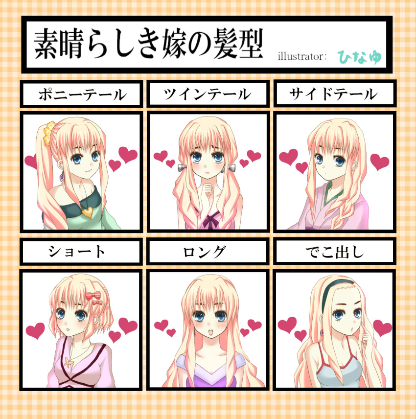 blonde_hair, blue_eyes, hair_ornament, hairclip, heart, highres, hinayu_ayaka, long_hair, macross, macross_frontier, ponytail, sheryl_nome, short_hair, translated, twintails