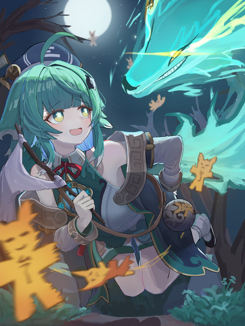 1girl, 1other, absurdres, ahoge, dakechacha, fire, flag, full_moon