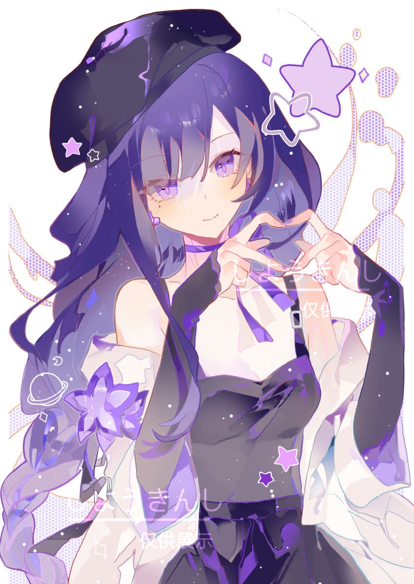 1girl, bare_shoulders, blunt_bangs, braid, coat, collarbone, earrings, genshin_impact