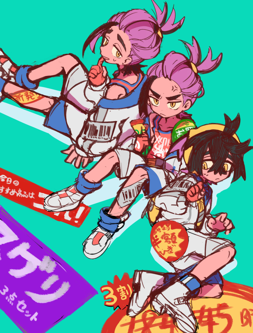 3boys, absurdres, anger_vein, barcode, black_hair, blue_socks, clone, closed_mouth