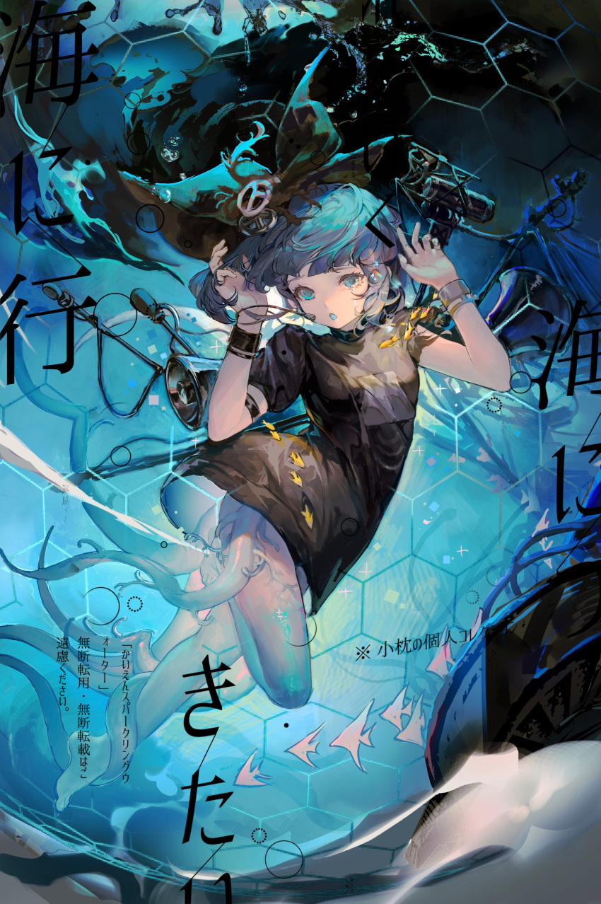 1girl, absurdres, armlet, bad_bcy_id, bad_id, bare_legs, barefoot, black_bow