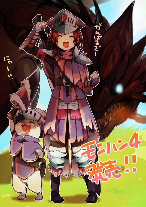 1girl, belt, black_footwear, brown_belt, cat, character_request, clenched_hand, closed_eyes