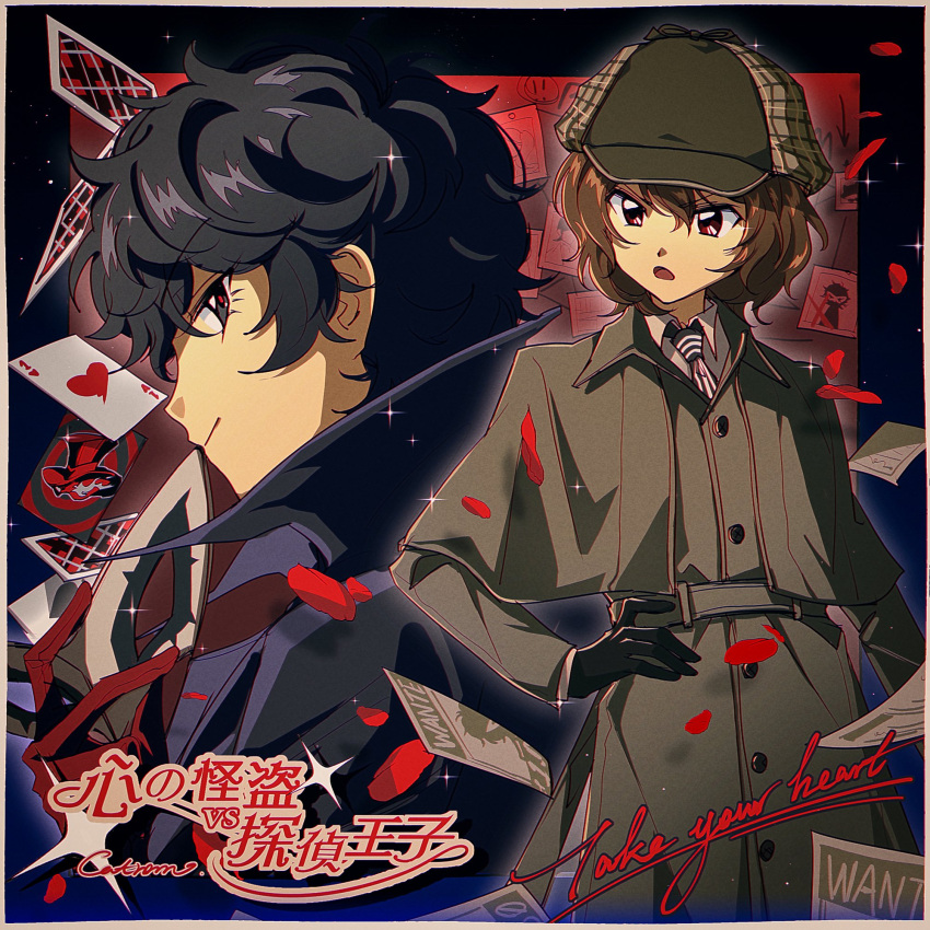 2boys, ace_(playing_card), ace_of_hearts, akechi_gorou, amamiya_ren, black_eyes, black_gloves, black_hair