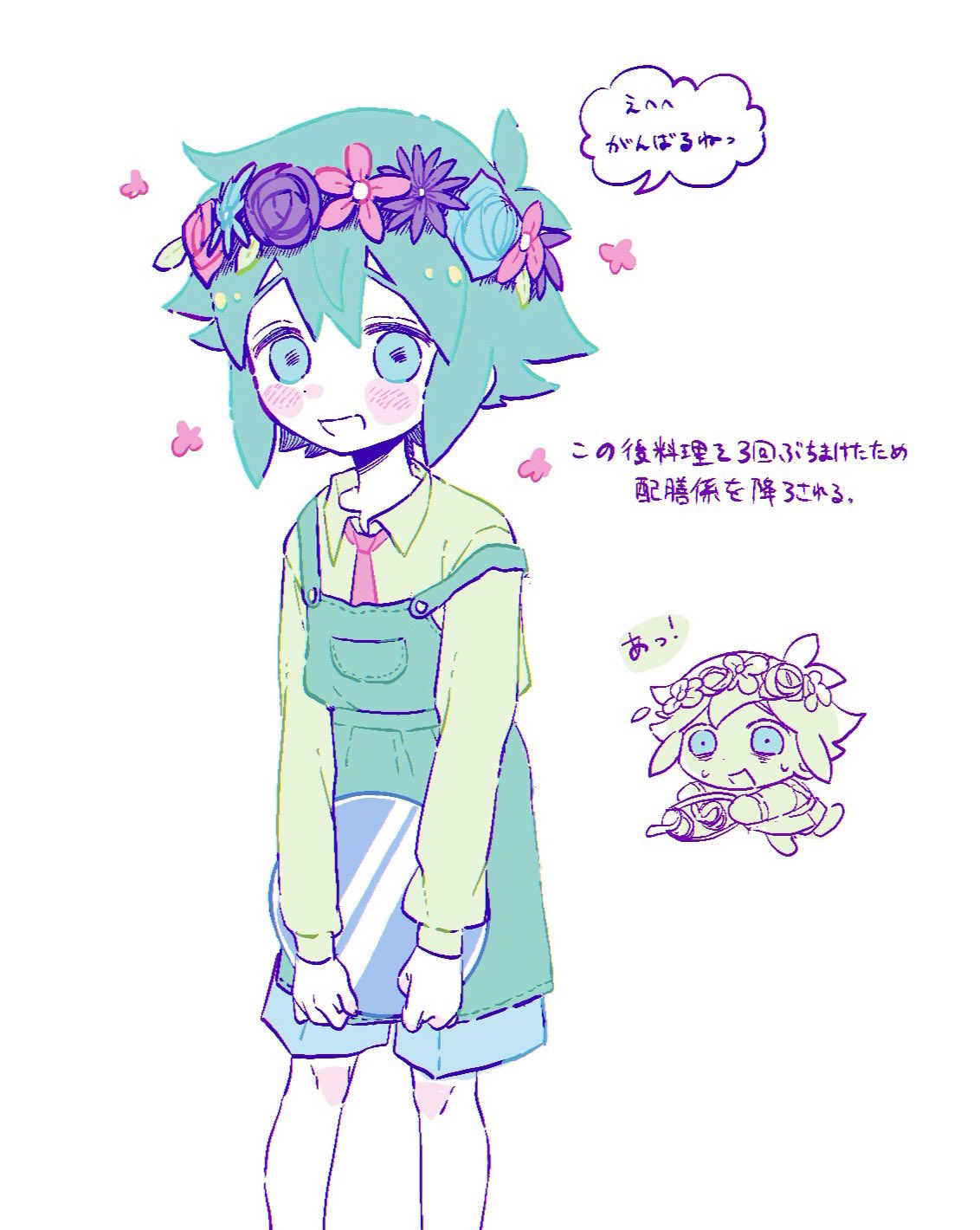 1boy, apron, basil_(headspace)_(omori), basil_(omori), blue_shorts, blush, collared_shirt, flower