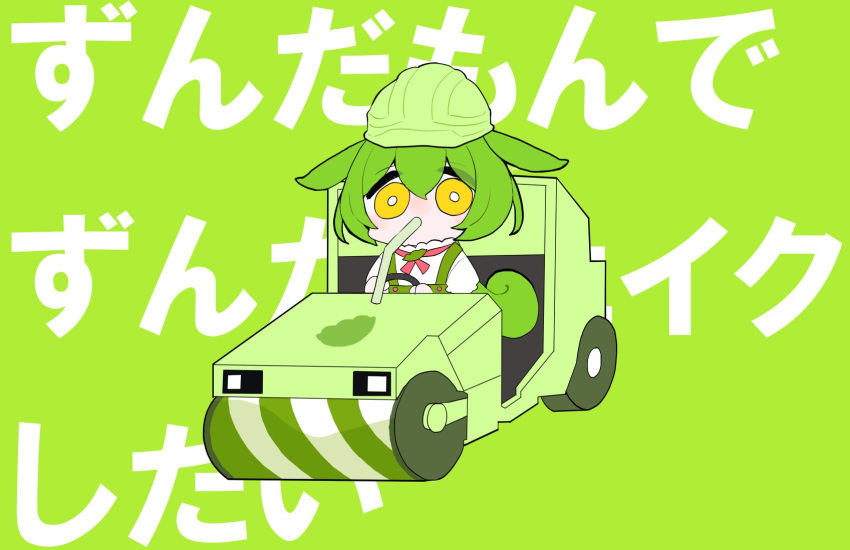 1girl, bright_pupils, brooch, drinking_straw, drinking_straw_in_mouth, driving, green_background, green_hair