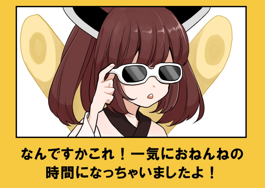 1girl, adjusting_eyewear, bokete, border, brown_hair, caption, headgear, japanese_clothes