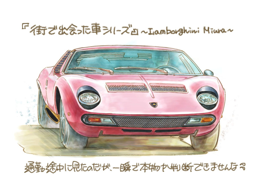 asai_takashi, car, english_commentary, highres, lamborghini, lamborghini_miura, mixed-language_commentary, motor_vehicle