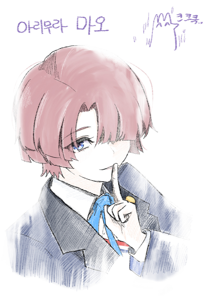 1girl, arimura_mao, aromdami, asymmetrical_bangs, blue_jacket, blue_ribbon, character_name, cropped_torso