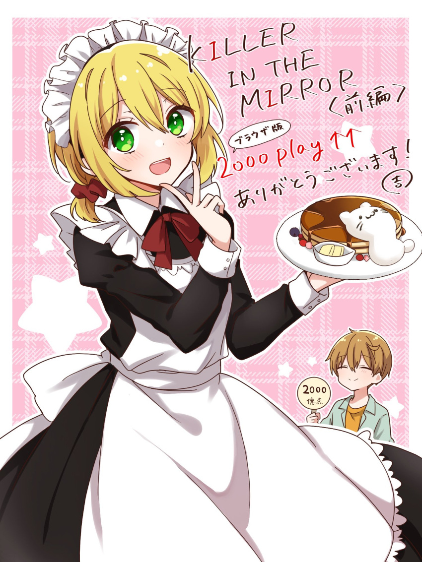 1boy, 1girl, apron, blonde_hair, brown_hair, chibi, enkichi, food