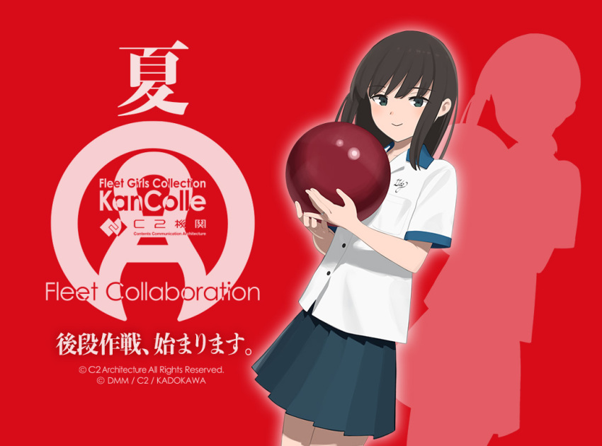 1girl, ball, black_eyes, black_hair, black_shirt, bowling_ball, collared_shirt, commentary_request