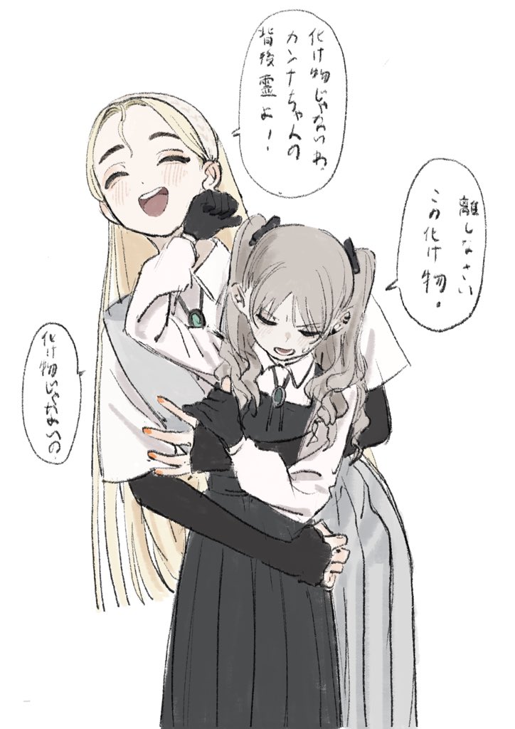 2girls, behind_another, black_dress, black_gloves, black_ribbon, black_undershirt, blonde_hair, blush