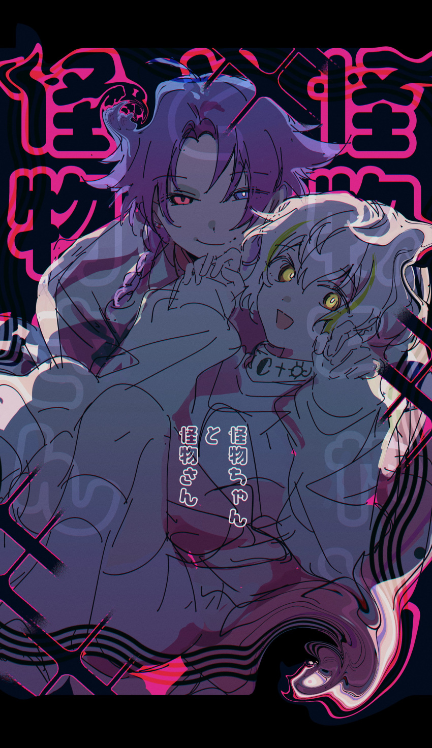 18trip, 2boys, absurdres, androgynous, black_background, blue_eyes, green_hair, heterochromia