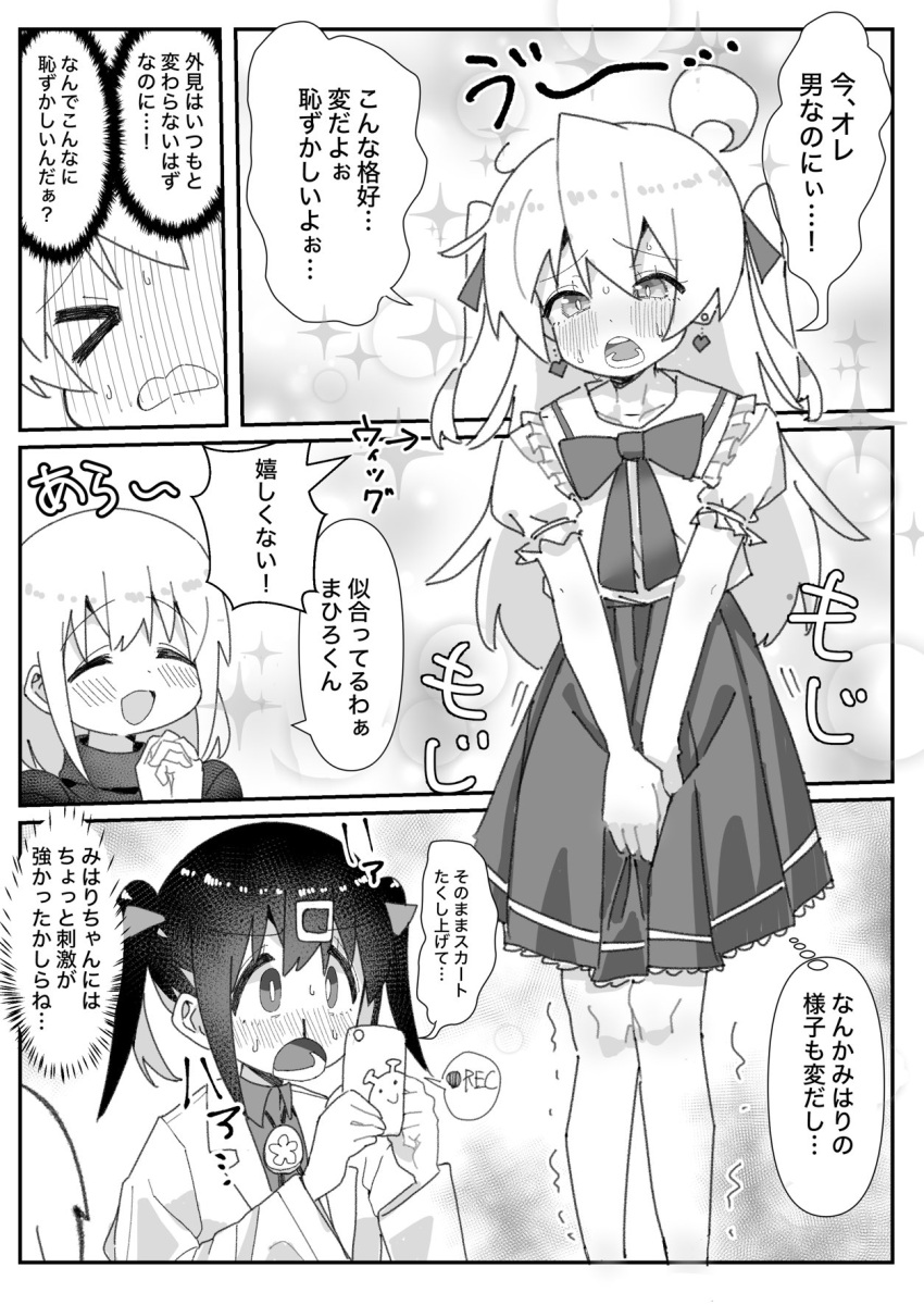 ahoge, black_hair, blush, crossdressing, dress, genderswap, hair_between_eyes, highres