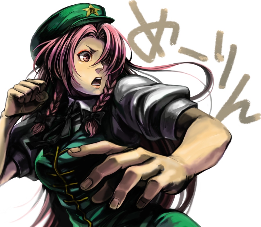 braid, character_name, eyeliner, fighting_stance, foreshortening, hands, hat, himmelxxx