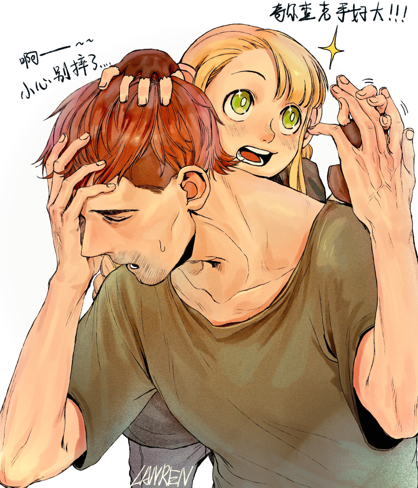 1boy, 1girl, absurdres, alternate_species, blonde_hair, blush, brown_hair, chilchuck_tims