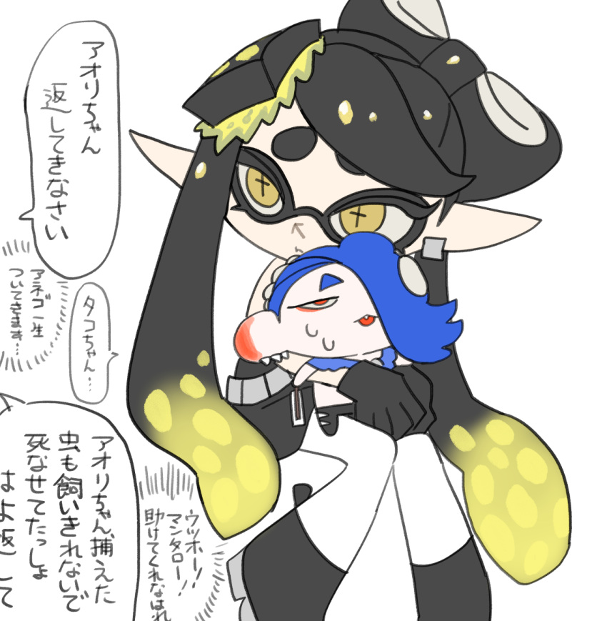 2girls, callie_(splatoon), earrings, food, food_on_head, highres, holding, hug, inkling, jewelry, mini_person, minigirl, multiple_girls, object_on_head, octoling, poncho, samochau, shiver_(splatoon), speech_bubble, splatoon_(series), splatoon_3, sweat, tentacle_hair, translation_request