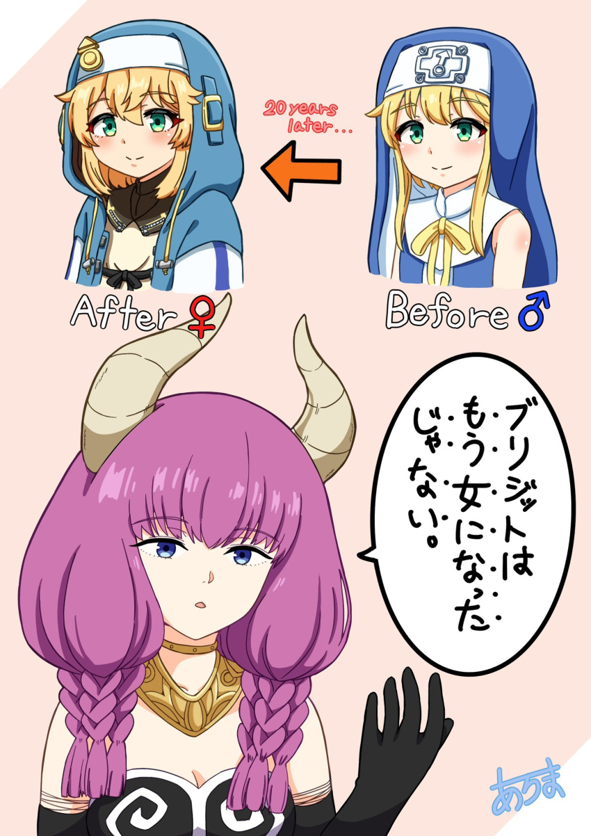 1boy, 2girls, androgyne_symbol, arrow_(symbol), aura_(sousou_no_frieren), before_and_after, black_gloves, blonde_hair, blue_eyes, blue_hoodie, braid, bridget_(guilty_gear), choker, cleavage, commentary_request, comparison, demon_girl, demon_horns, elbow_gloves, english_text, female_focus, gloves, green_eyes, guilty_gear, guilty_gear_strive, guilty_gear_xx, habit, highres, hood, hoodie, horns, mars_symbol, marumaru_uhuhu, mixed-language_text, multicolored_background, multiple_girls, nun, otoko_no_ko, pink_background, purple_hair, short_hair_with_long_locks, simple_background, sleeveless, smile, sousou_no_frieren, transgender, transgender_girl, transgender_woman, translation_request, venus_symbol
