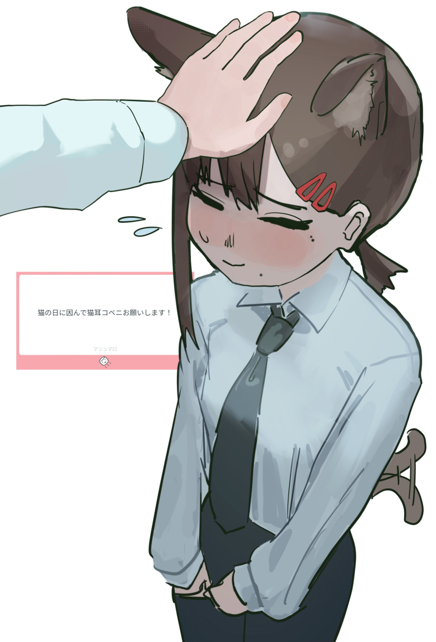 1girl, 1other, absurdres, afterimage, animal_ears, black_necktie, black_pants, cat_ears