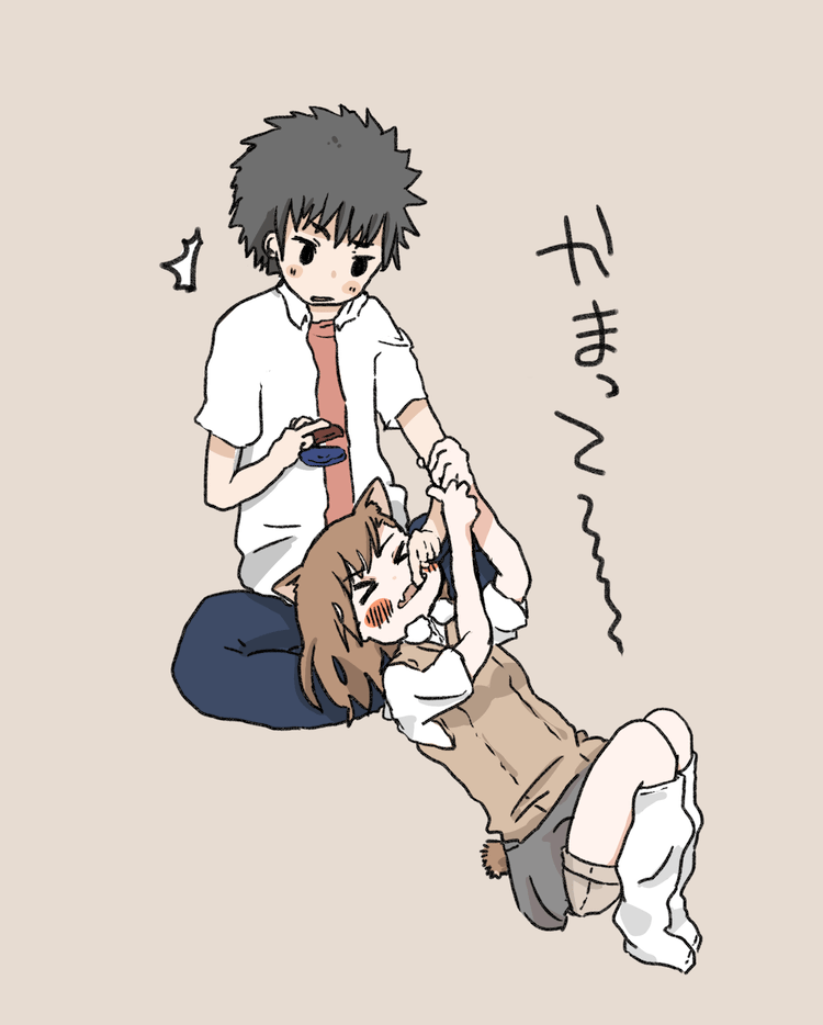 aitamochi_(suita), animal_ears, black_hair, brown_hair, cat_ears, kamijou_touma, lap_pillow, misaka_mikoto, school_uniform, shorts, skirt, to_aru_kagaku_no_railgun, to_aru_majutsu_no_index, uniform