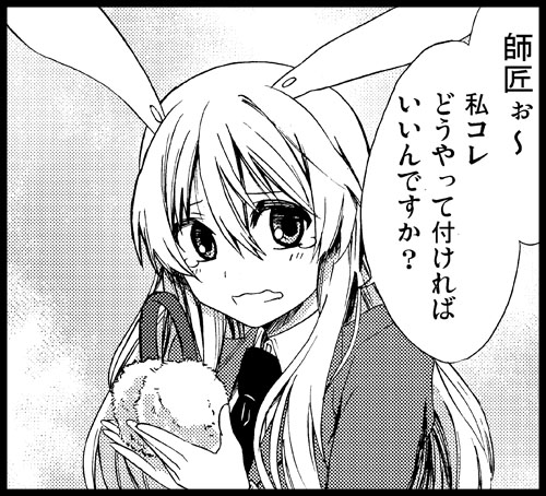 ayasugi_tsubaki, blazer, bunny_ears, comic, earmuffs, earmuffs_removed, long_hair, lowres