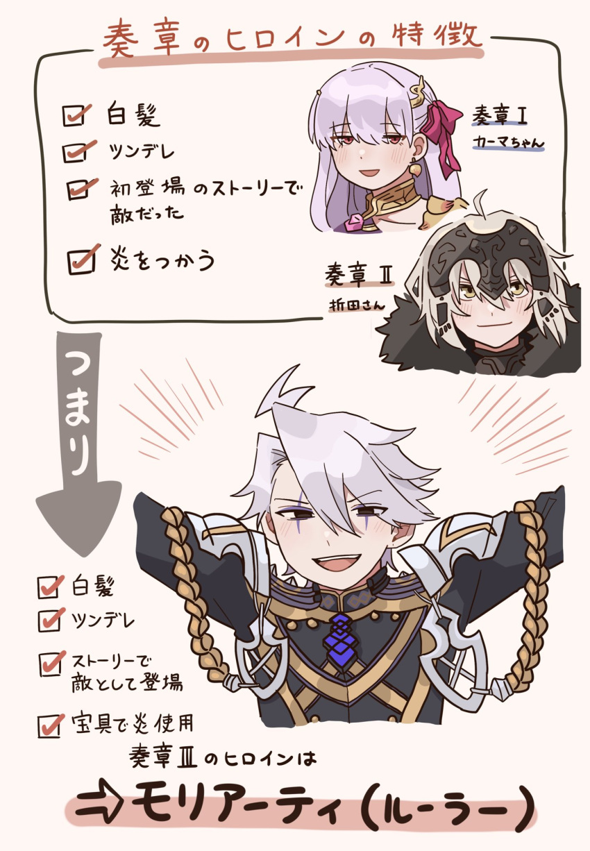 1boy, 2girls, 773_577_773, ahoge, arms_up, black_eyes, earrings, epaulettes