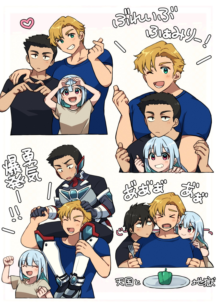 >_<, 1girl, 2boys, 4-fingers_heart_hands, ao_isami, black_hair, black_shirt, blonde_hair