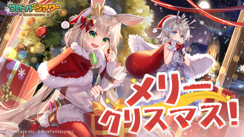 absurdly_long_hair, anemona_(clover_theater), animal_ears, antlers, blue_eyes, blunt_bangs, bow, box, capelet, centauroid, christmas, christmas_ornaments, christmas_tree, clover_theater, crown, deer_antlers, deer_ears, deer_girl, dress, fur-trimmed_capelet, fur-trimmed_dress, fur-trimmed_headwear, fur_trim, gift, gift_box, green_eyes, grey_hair, hair_bow, hat, highres, horns, long_hair, long_sleeves, looking_at_viewer, mini_crown, nella_(clover_theater), official_art, open_mouth, red_bow, red_capelet, red_hat, sack, santa_dress, santa_hat, smile, taur, very_long_hair