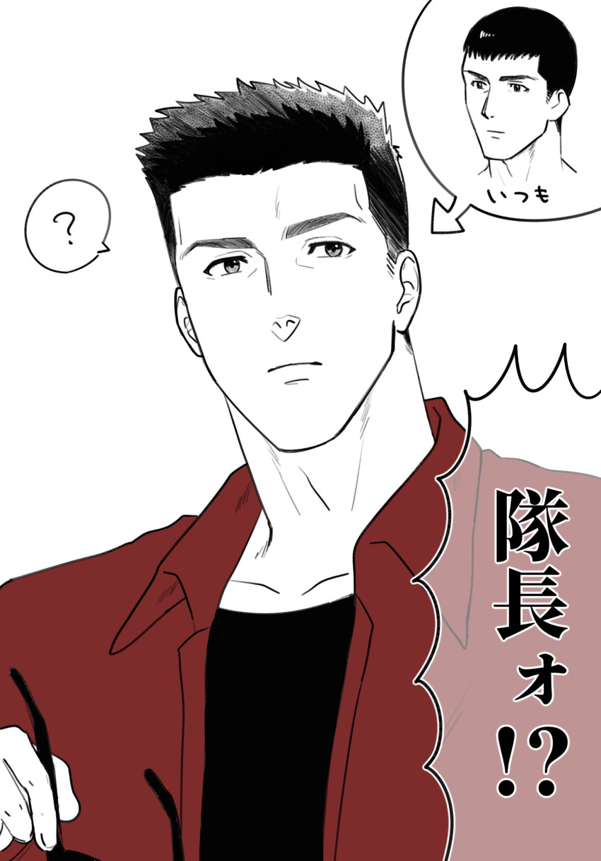 1boy, ?, alternate_hairstyle, black_hair, facial_hair, fle0423, highres, male_focus