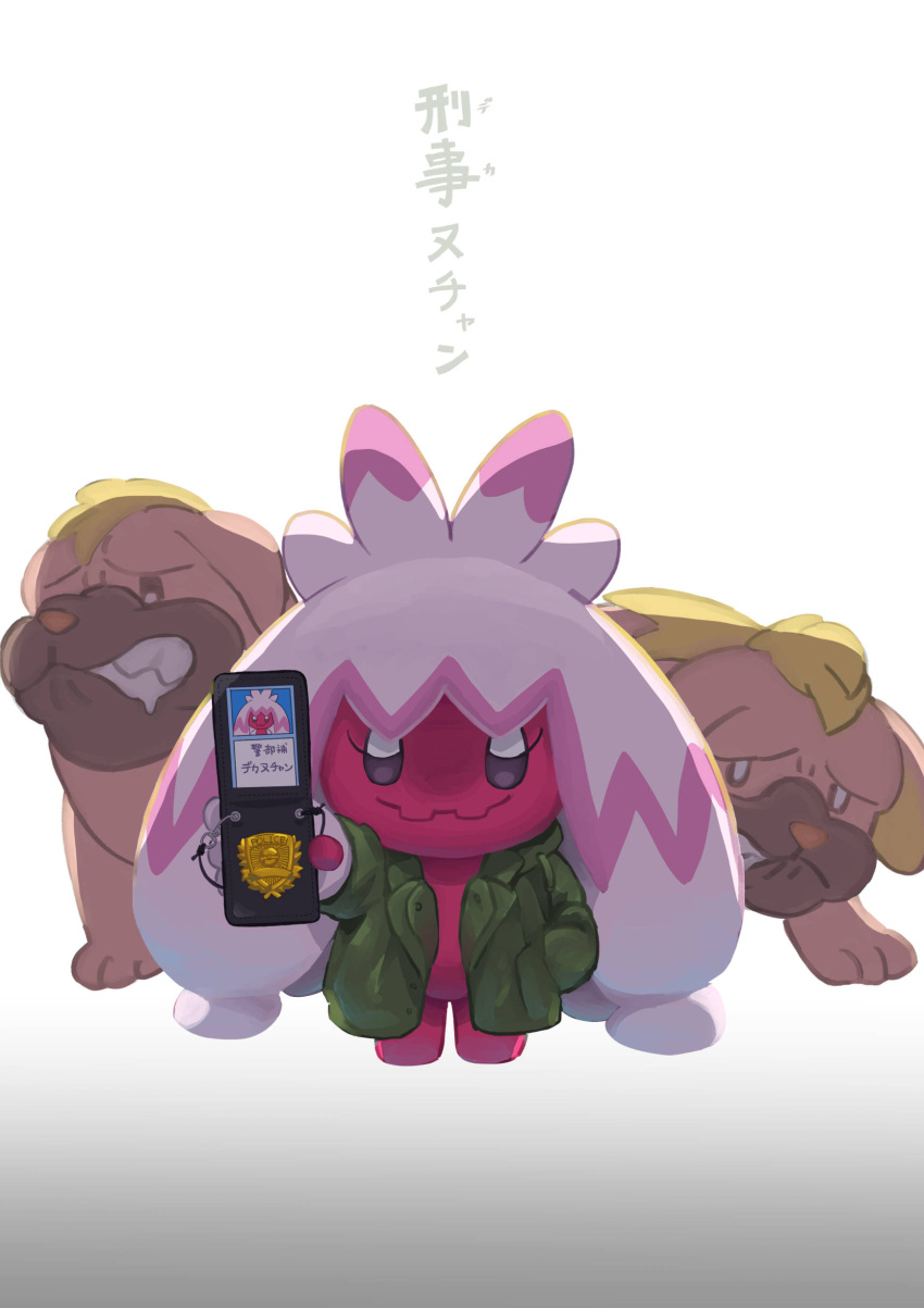 absurdres, chi_inonaka, closed_mouth, clothed_pokemon, coat, commentary_request, dog, green_coat