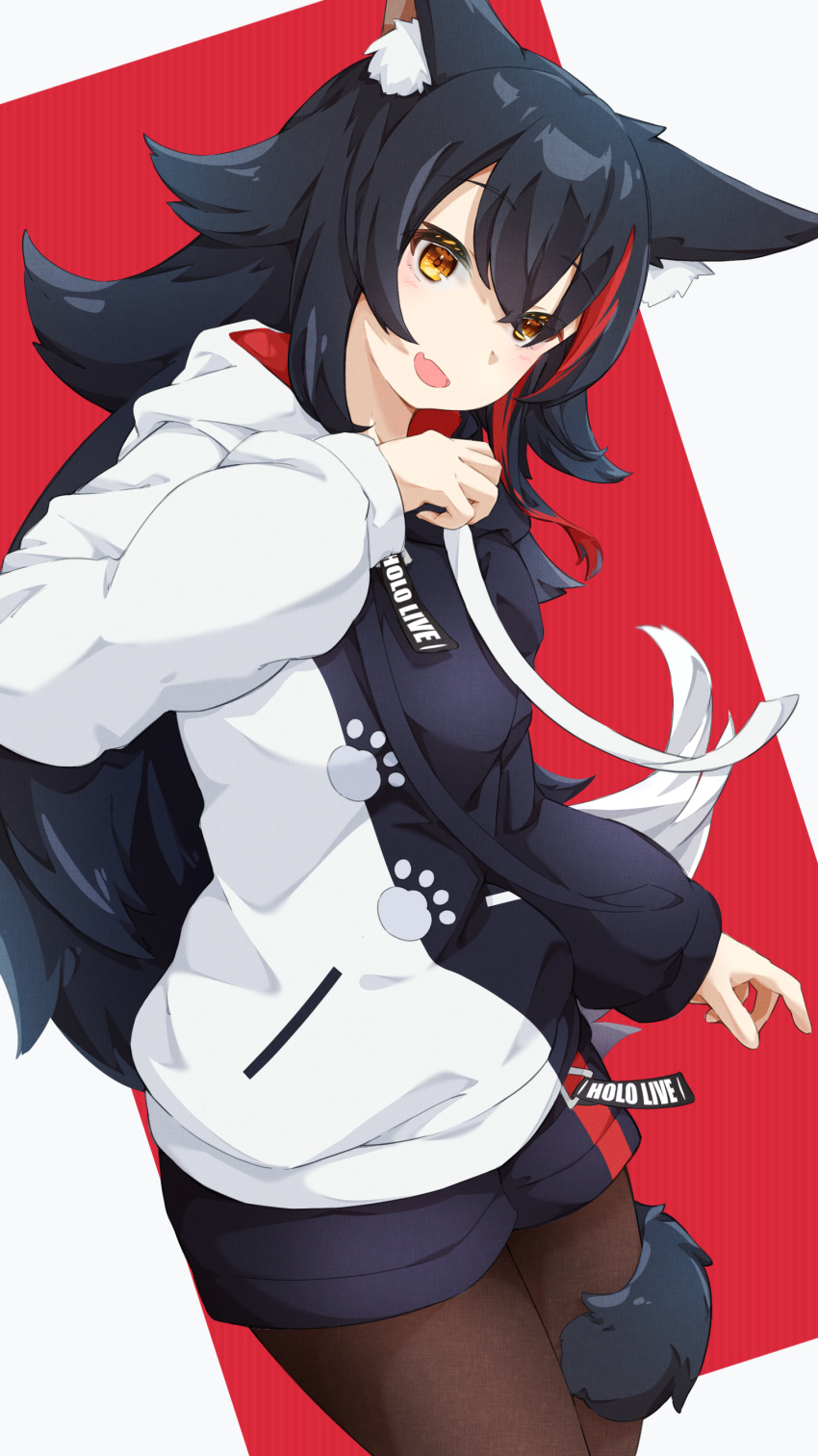 1girl, :d, absurdres, animal_ear_fluff, animal_ears, black_hair, black_hoodie, black_pantyhose