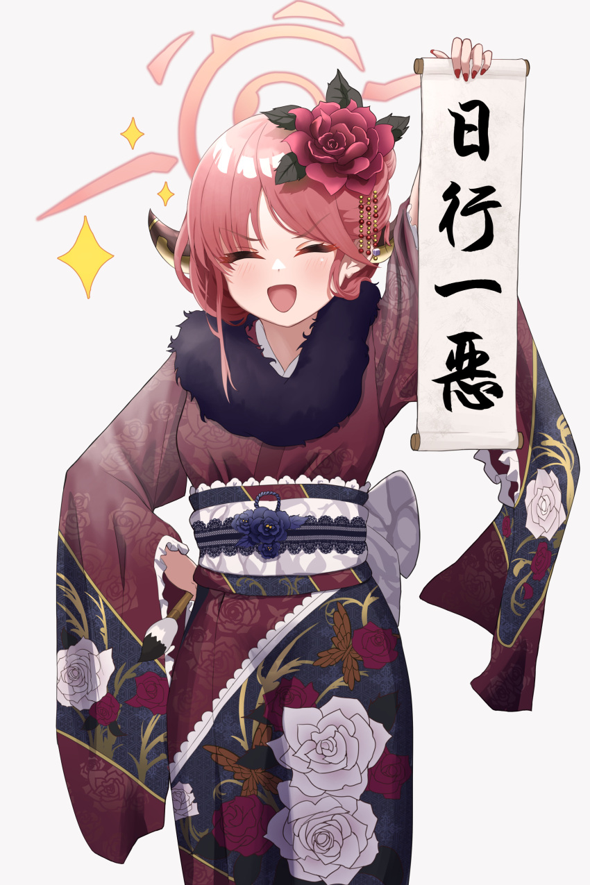 1girl, absurdres, aru_(blue_archive), aru_(new_year)_(blue_archive), ayloss, blue_archive, brown_horns, demon_horns