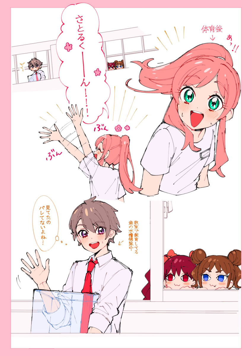 1boy, 1girl, blush, brown_hair, couple, double_bun, flirting, flower_(symbol), green_eyes, hair_bun, hair_ribbon, highres, highschoolers, inukai_iroha, kanie_(precure), long_hair, long_sleeves, motsuni_0141, necktie, ookuma_(precure), open_mouth, parted_bangs, peeking, pink_hair, ponytail, precure, ribbon, school_uniform, shirt, short_hair, short_sleeves, slit_pupils, speech_bubble, sportswear, sweat, sweatdrop, toyama_satoru, twintails, very_short_hair, watching, waving_arms, waving_hands, white_shirt, window, wonderful_precure!