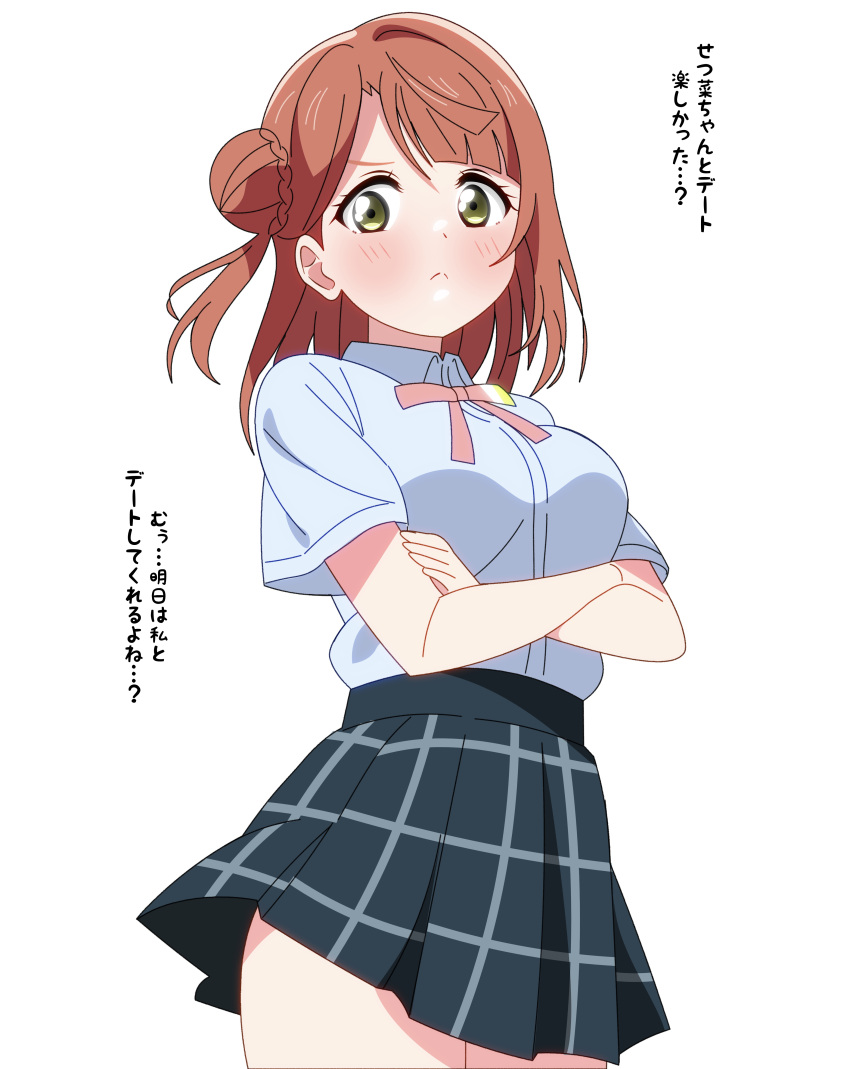 1girl, absurdres, blue_shirt, blue_skirt, blush, breasts, collared_shirt, commentary_request