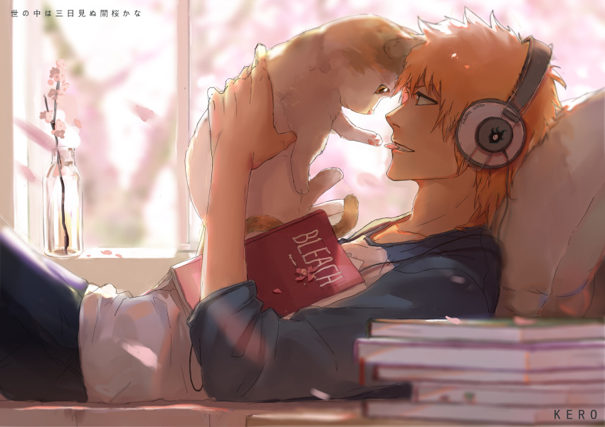 1boy, absurdres, alternate_hair_length, alternate_hairstyle, animal, artist_name, bleach, book