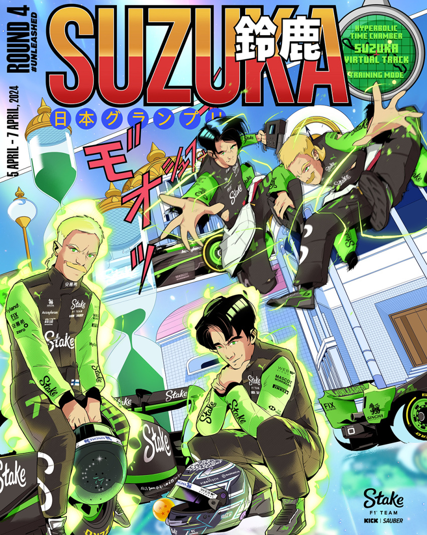 2boys, black_eyes, black_footwear, black_hair, black_helmet, black_jumpsuit, blonde_hair, blue_eyes