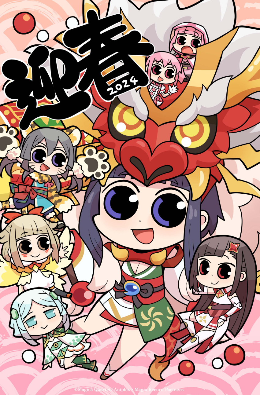 2024, 6+girls, :>, :d, :o, absurdres, alternate_costume, animal_costume