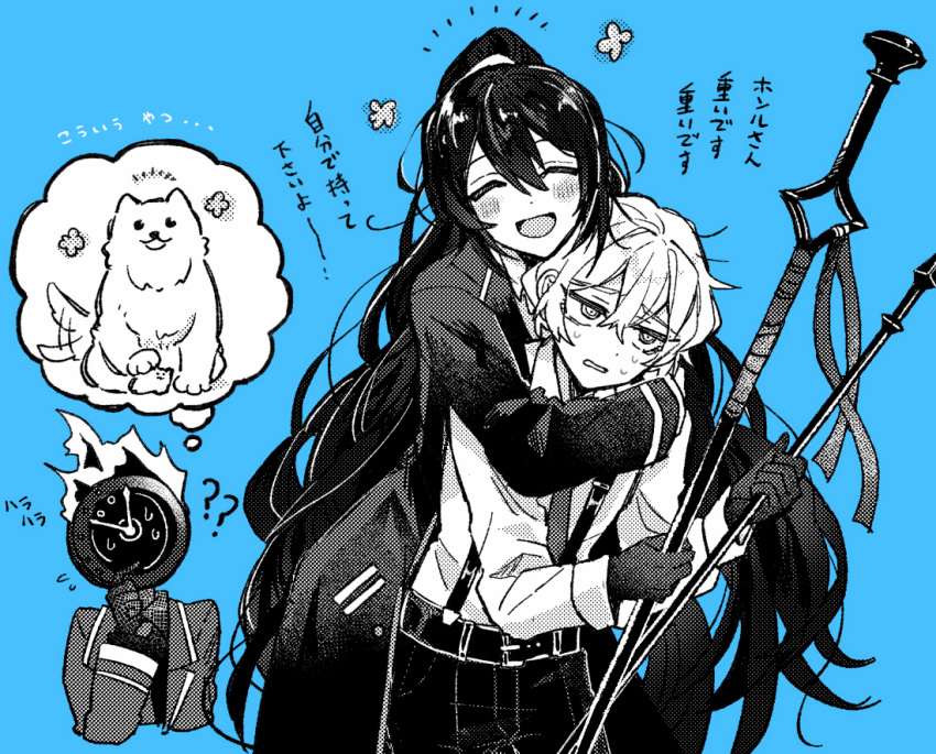 1other, 2boys, ?, ??, belt, blue_background, blush, clock