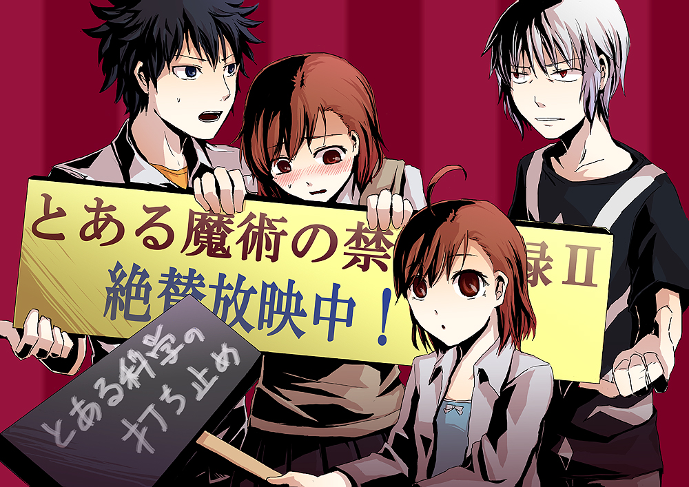 ahoge, azumaya_kureha, blush, brown_eyes, brown_hair, kamijou_touma, last_order, misaka_mikoto