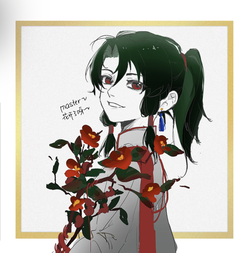 aged_down, alyosha23642, branch, child, chinese_text, earrings, fate/samurai_remnant, fate_(series), flower, green_hair, grey_shirt, high_ponytail, highres, jewelry, long_hair, low-tied_sidelocks, male_focus, ponytail, red_eyes, red_flower, shirt, sidelocks, simple_background, smile, tassel, tassel_earrings, white_background, zheng_chenggong_(fate)