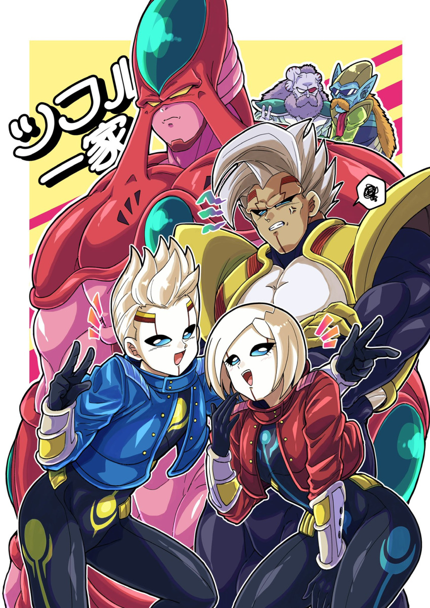 1girl, 5boys, anger_vein, annoyed, baby_(dragon_ball), dr_raichi, dragon_ball, dragon_ball_gt, dragon_ball_heroes, facial_mark, hatchiyack, highres, kamin_(dragon_ball), multiple_boys, myuu, open_mouth, oren_(dragon_ball), otyumamii, shiny_clothes, shiny_skin, v, white_hair