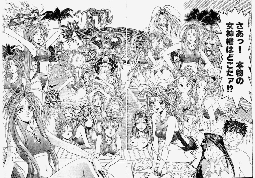 belldandy, collaboration, kou, monochrome, morisato_keiichi, multiple_persona, shirou_masamune, skuld
