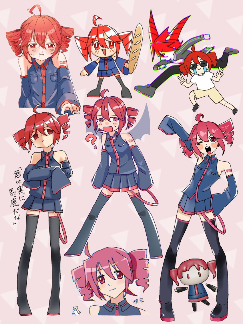 1boy, 1girl, 2channel, 8toushin, :3, ?, ahoge, baguette