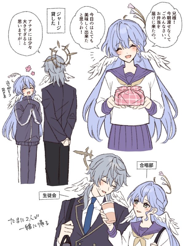 1boy, 1girl, ahoge, aiga_ippai, black_jacket, blue_hair, blue_necktie, blush