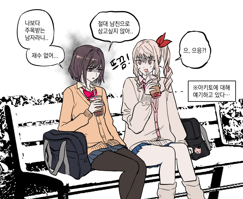 13x39, 1girl, 1other, @_@, akiyama_mizuki, androgynous, black_bag, black_pantyhose