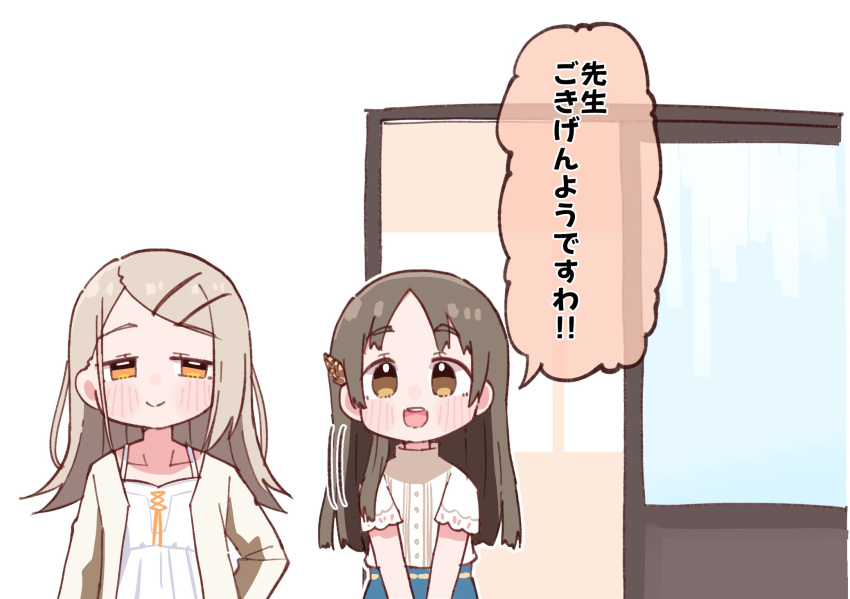 2girls, aqua_skirt, blush, brown_hair, commentary_request, gakuen_idolmaster, highres, idolmaster