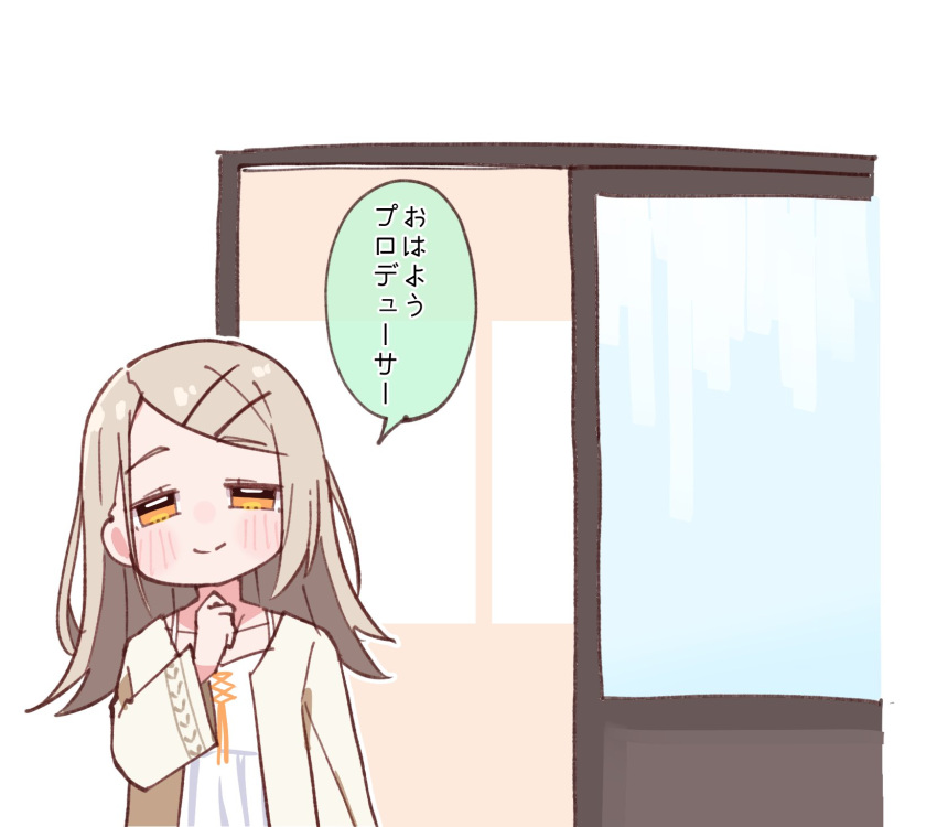1girl, camisole, commentary_request, gakuen_idolmaster, highres, idolmaster, light_brown_hair, long_hair