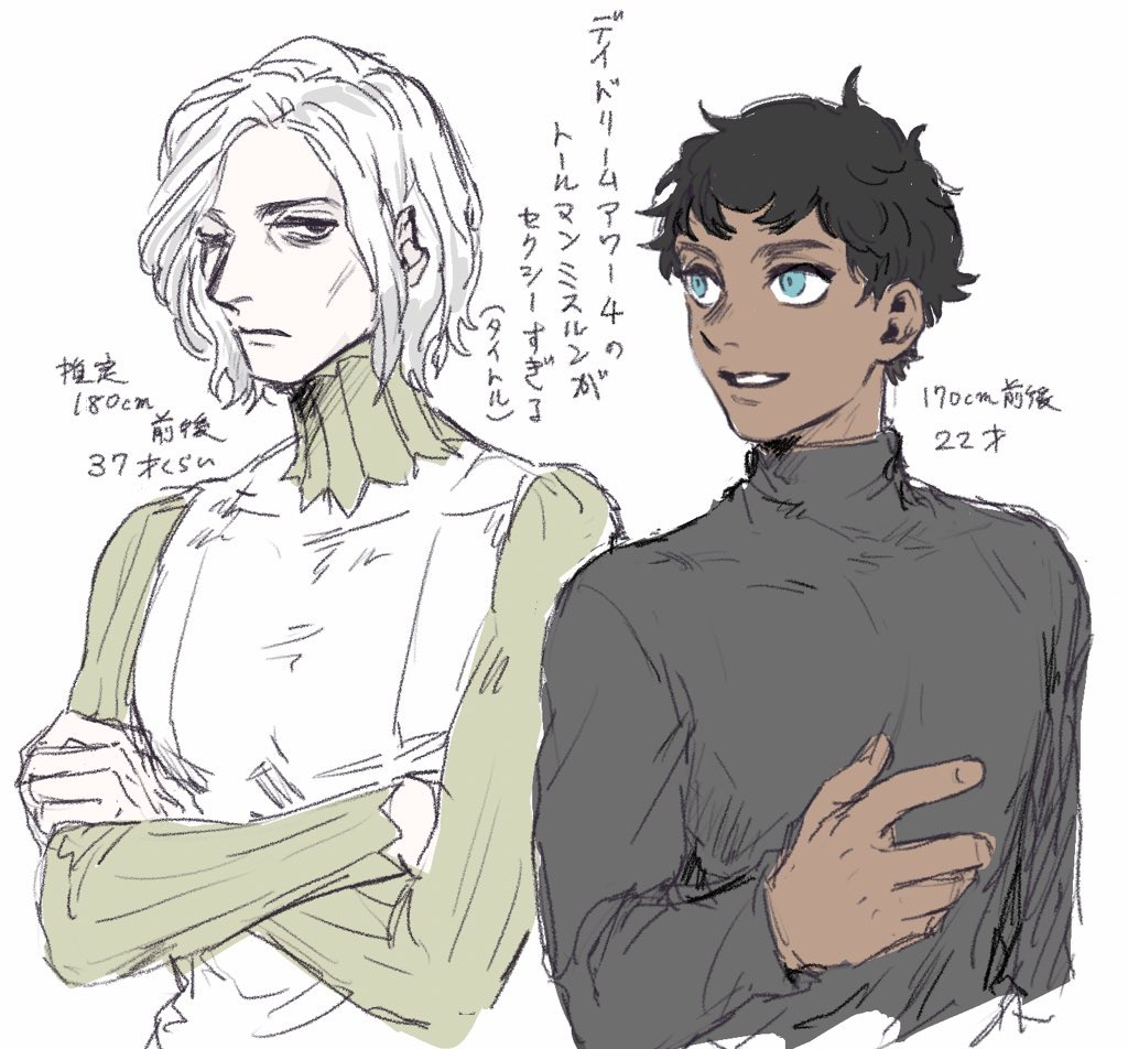 2boys, alternate_species, bags_under_eyes, black_eyes, black_hair, blue_eyes, crossed_arms, curly_hair